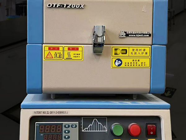 Unveiling a New Breakthrough in Industrial Heating: Why Are So Many Enterprises Racing to Adopt This Tube Furnace?